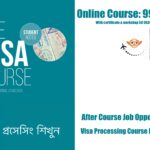 Visa Professional Course, Workshop, Training, and Video in Bangla